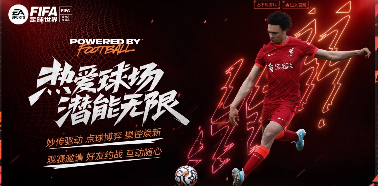 爾斯曼利益
